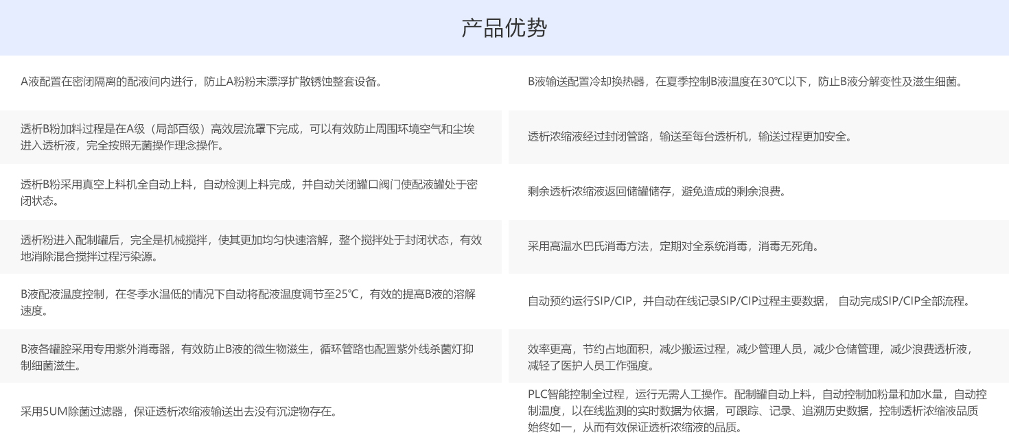 產(chǎn)品2_10.jpg