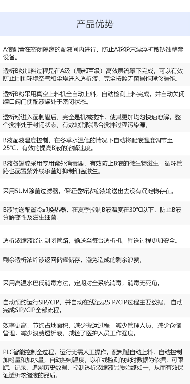 產(chǎn)品2_07.jpg